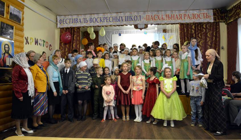 В Ильбухтино состоялся фестиваль воскресных школ  ПАСХАЛЬНАЯ РАДОСТЬ